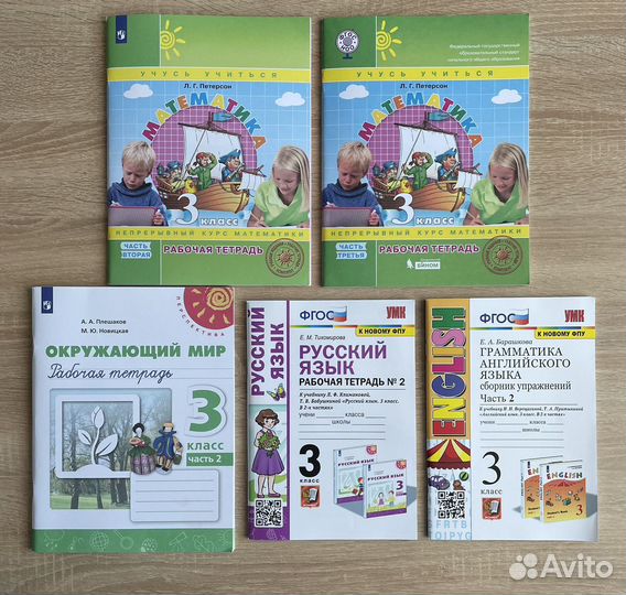 Рабочие тетради 3 класс по математике