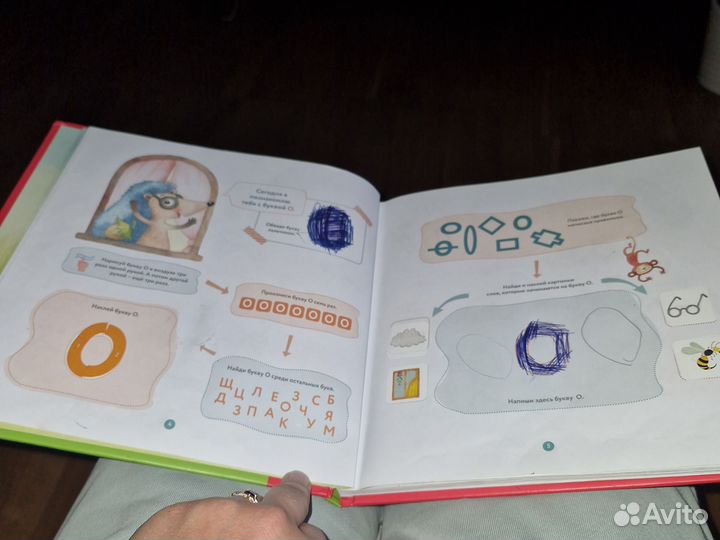 Книга для обучения чтению Ш. Ахмадуллина