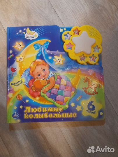 Книга колыбельные с песенками и ночником