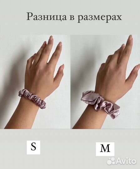 Набор Резинок для волос из натурального шёлка hair