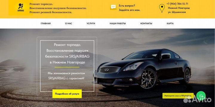 Создание сайтов под ключ