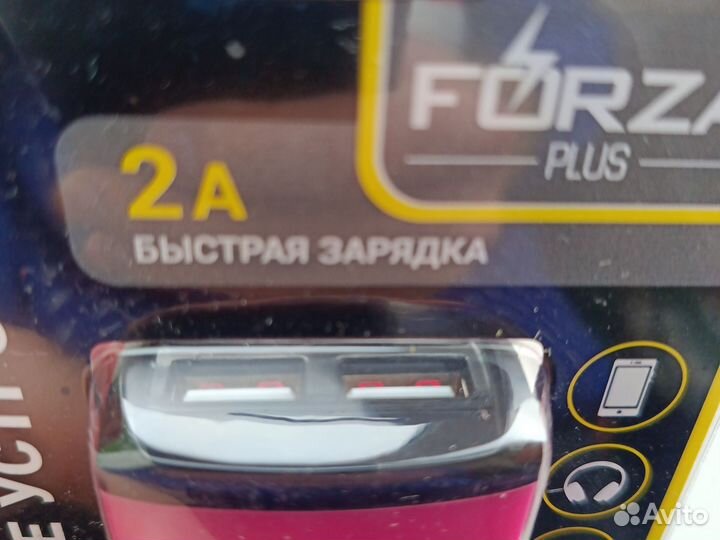 Зарядка 2А, 2 USB, 10 вт, розовая, новая