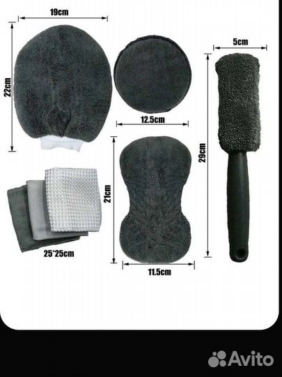 Дорожный набор для мойки машины