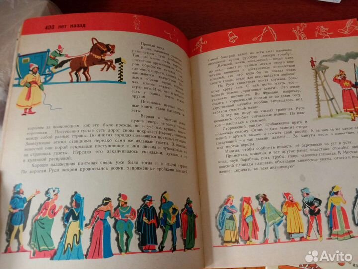 Детские книги из СССР