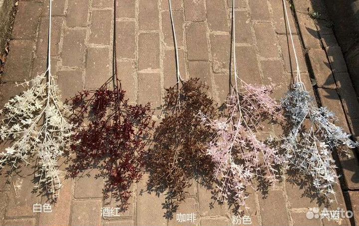 Декоративные ветки