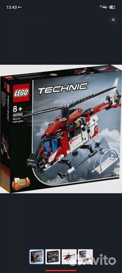 Lego Technic 42092 Спасательный вертолет