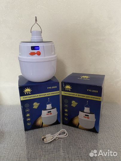 Фонарь подвесной