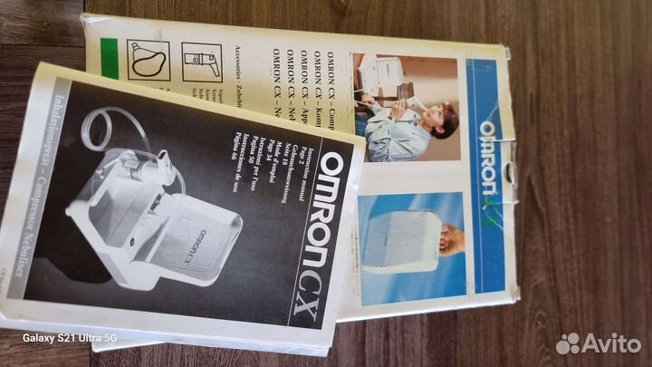 Ингалятор компрессорный