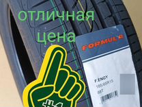 Pirelli Formula Energy 185/65 R15 88T
