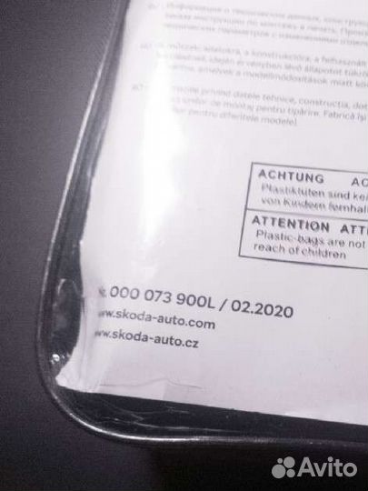 Чехлы для колес Шкода - новые, 4 шт. В комплекте