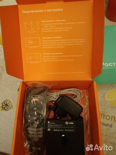 Тв приставка Wink, Роутер Ростелеком