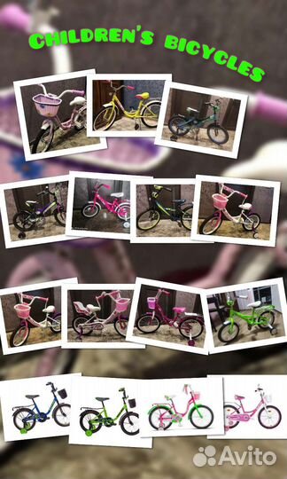 Продажа детских велосипедов Stels, Zig-Zag