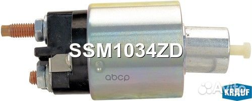 Втягивающее реле стартера SSM1034ZD Krauf