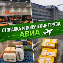 Свой человек в Москве,курьер,помощник, Москва