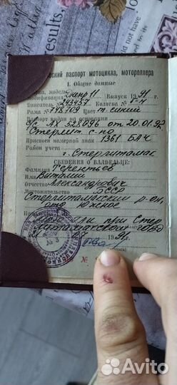 Прайм днепр