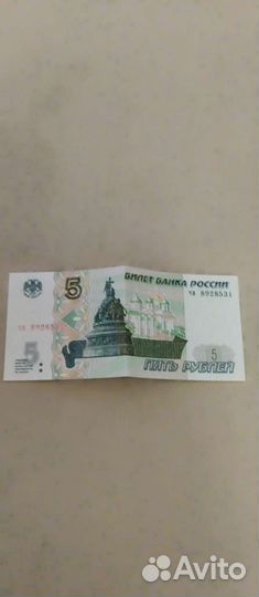 Новая купюра