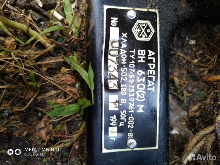 Компрессор к холодильной камере