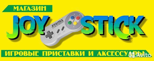 South Park Палка Истины Xbox