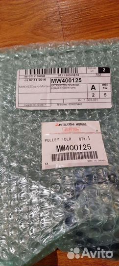 Ремень генератора на мitsubishi autlender