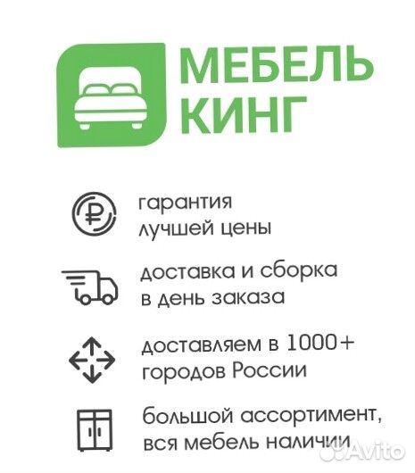 Шкаф распашной с зеркалом в наличии