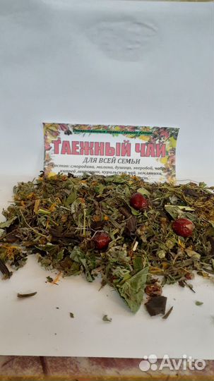 Травы, сборы, фито чай