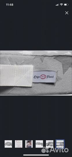 Подушка для кормления ergofeed