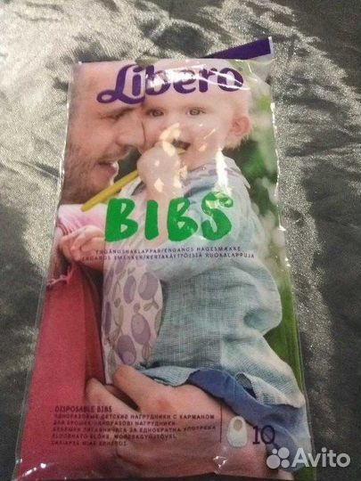 Одноразовые 