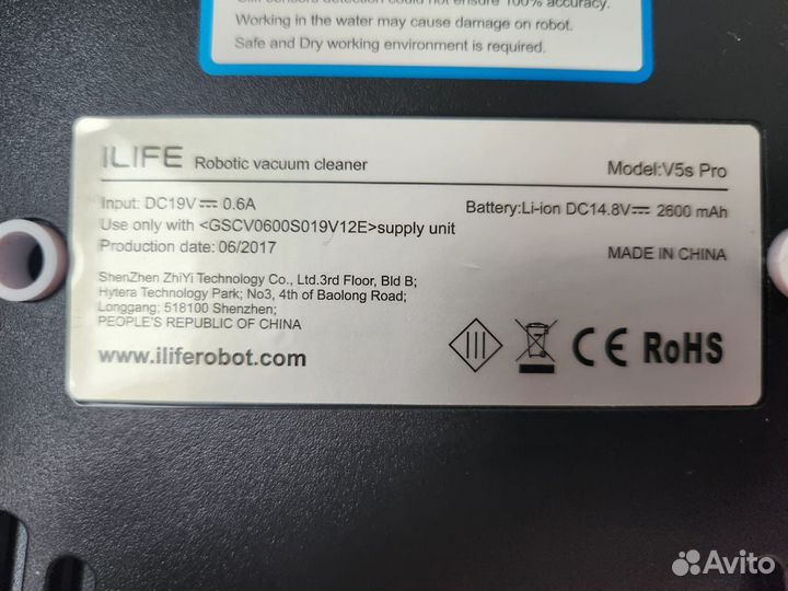 Робот пылесос ilife v5s pro