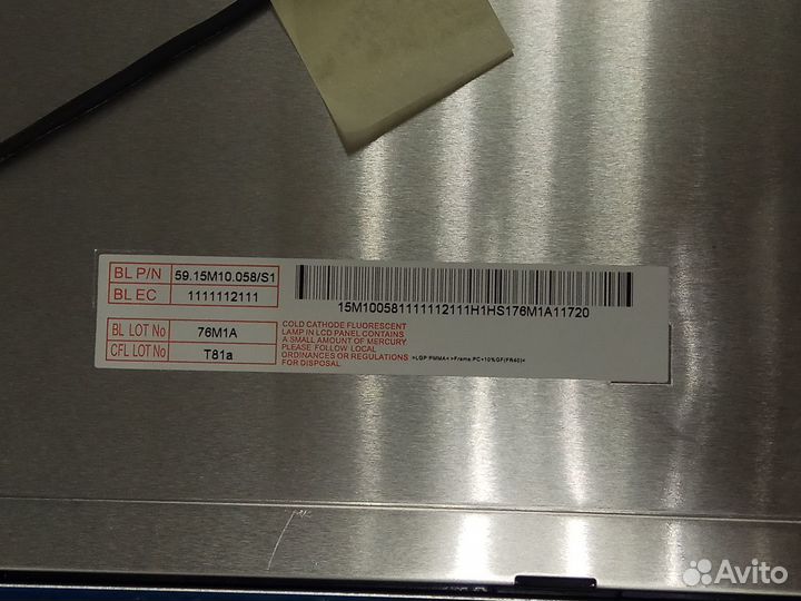 Матрица для монитора ЖК 15'' M150XN07 AU Optronics