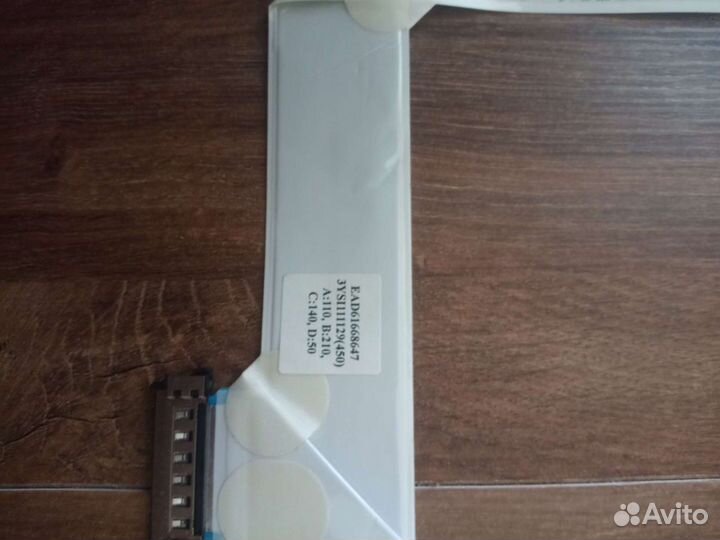 Платы тв LG 42lv3551-zk