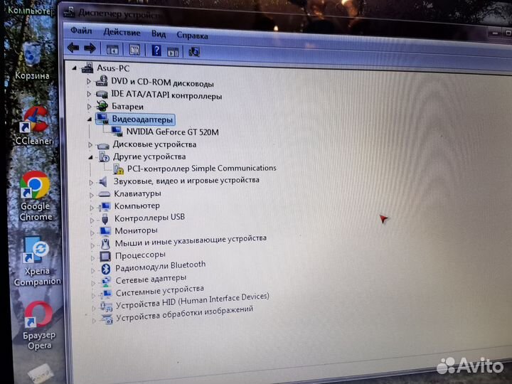 Ноутбук asus i5 k43s