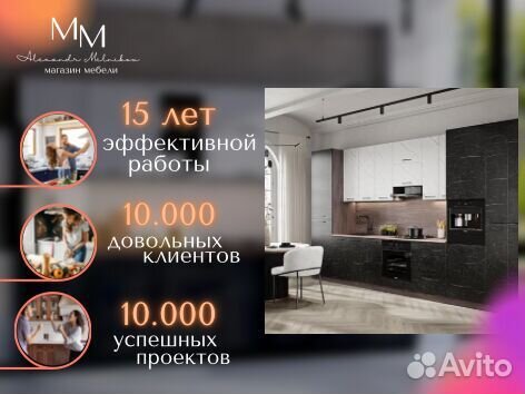 Кухонный гарнитур угловой