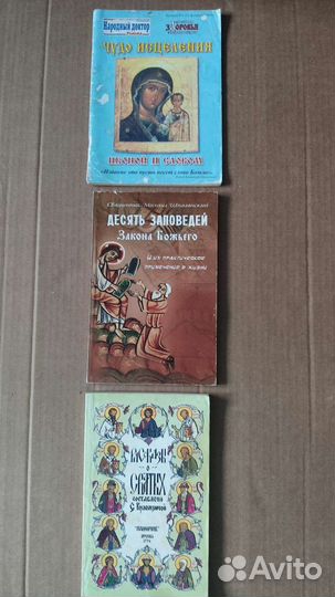 Полезные книги