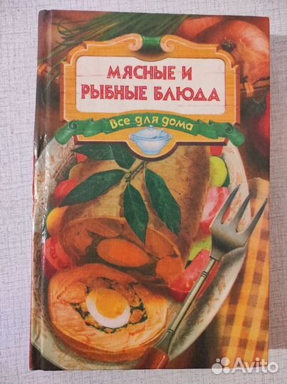 Книги/энциклопедии