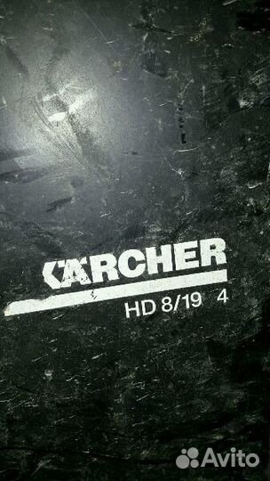 Karcher