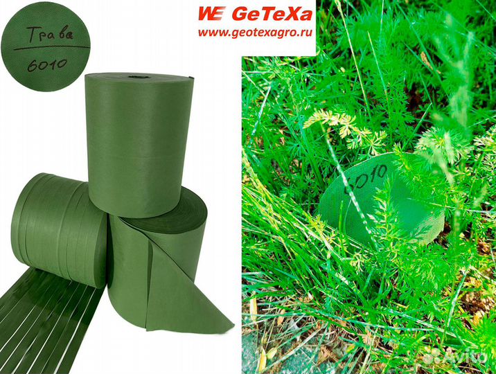 Спанбонд для маскировочных сетей