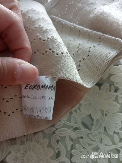 Бандаж для беременных