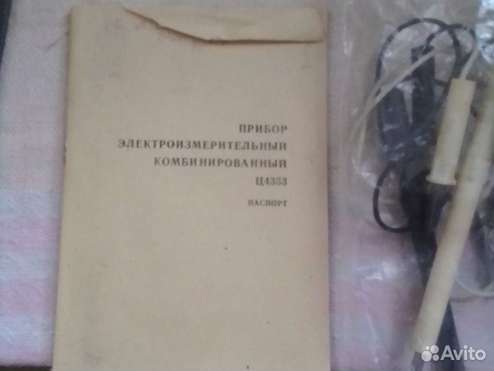 Милливольтметр в3-56