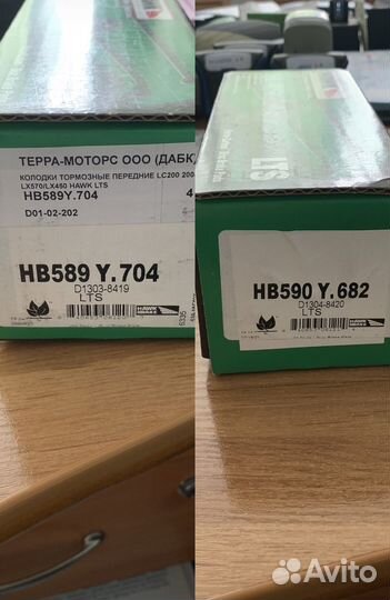 Тормозные колодки hawk LTS