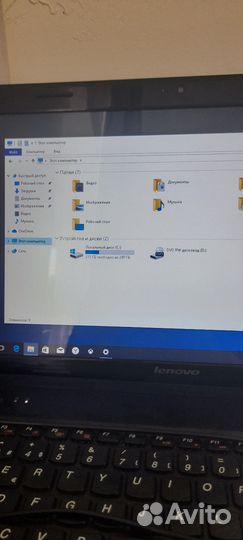 Lenovo