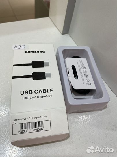 Кабель type c type c samsung новый