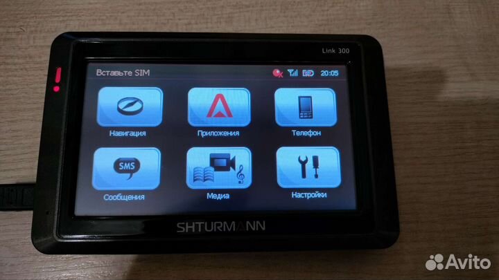 Gps навигатор