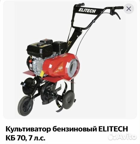 Мотоблоки и культиваторы бу