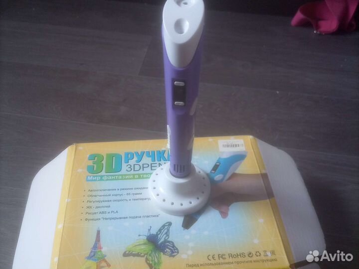 3д ручка