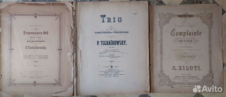 Старые ноты: Чайковский, Скрябин, Глазунов, Рубинш