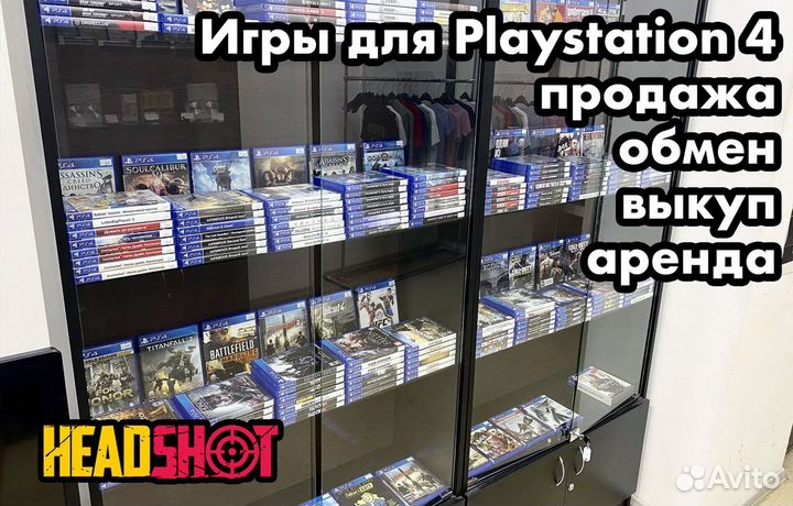Призрак Цусимы (PS4/PS5), есть обмен дисков