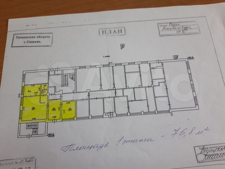 Свободного назначения, 76.8 м²
