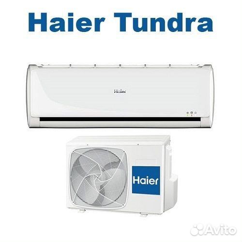 Сплит система новая