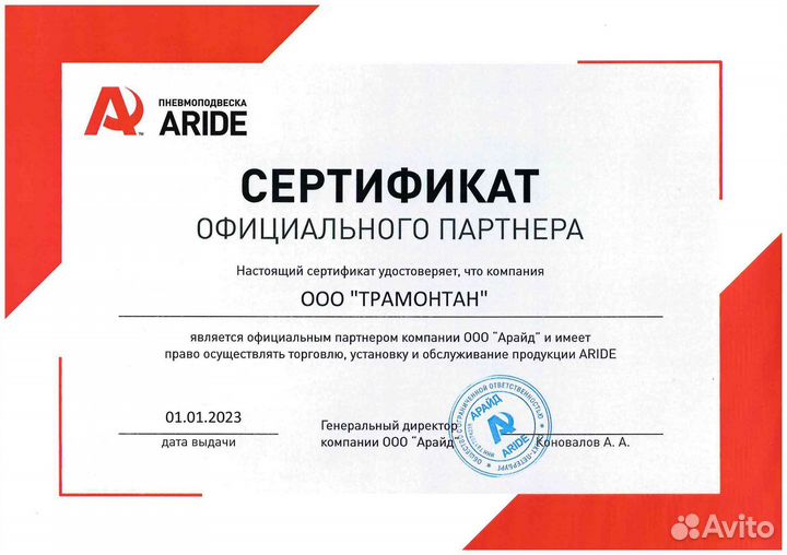 Пневмоподвеска Nissan Titan (04), задняя ось