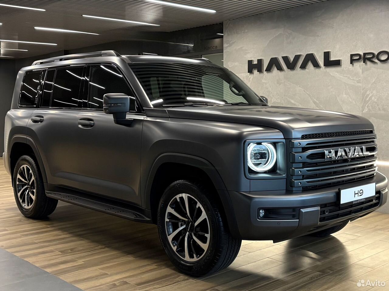 HAVAL H9 2.0 AT, 2026